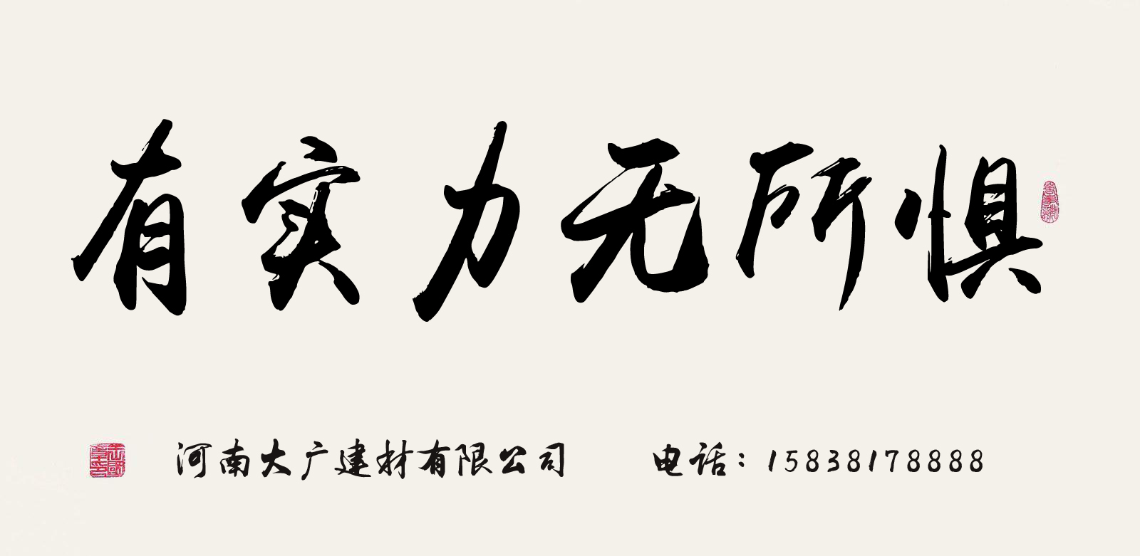 大廣公司祝您2018年元旦快樂！